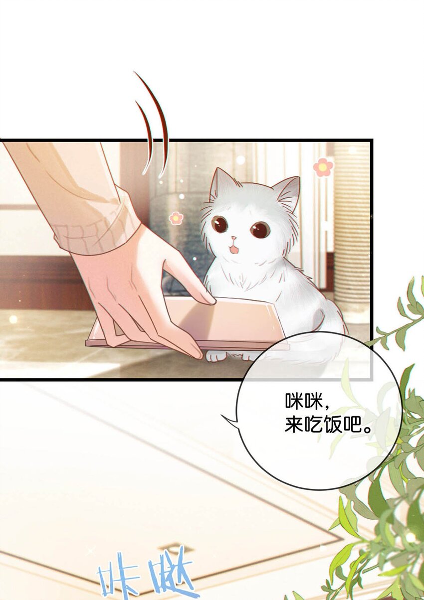 溺酒小说讲了什么漫画,057 如果嗓子痛的话，少抽点烟吧。（附抽奖福利活动）2图