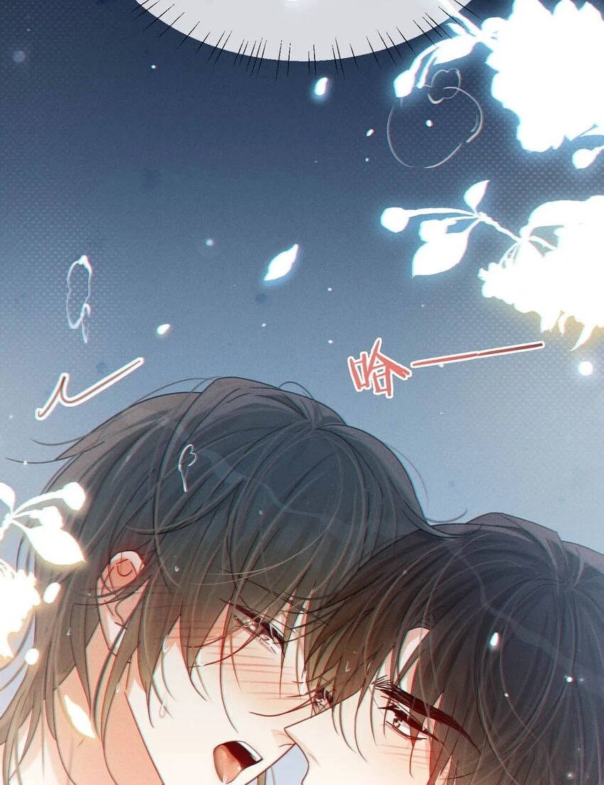 溺酒小说讲了什么漫画,067 土味情话1图