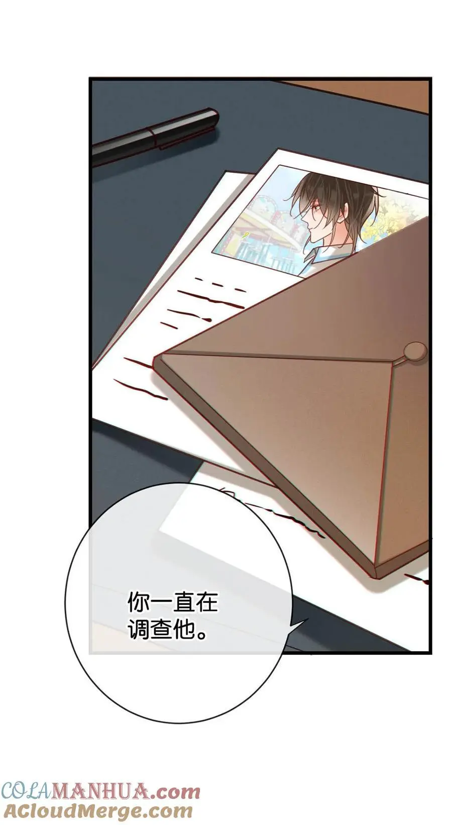溺酒小说讲了什么漫画,096 沈庭未……我很需要你……2图