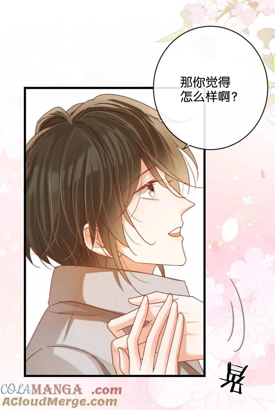 溺酒小说讲了什么漫画,完结番外3 连悦庭1图