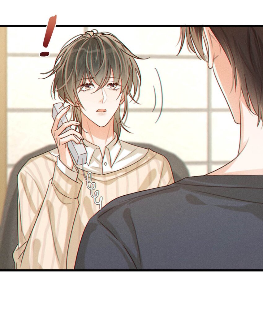 溺酒小说讲了什么漫画,048 爸爸要有自己的小孩了吗？1图
