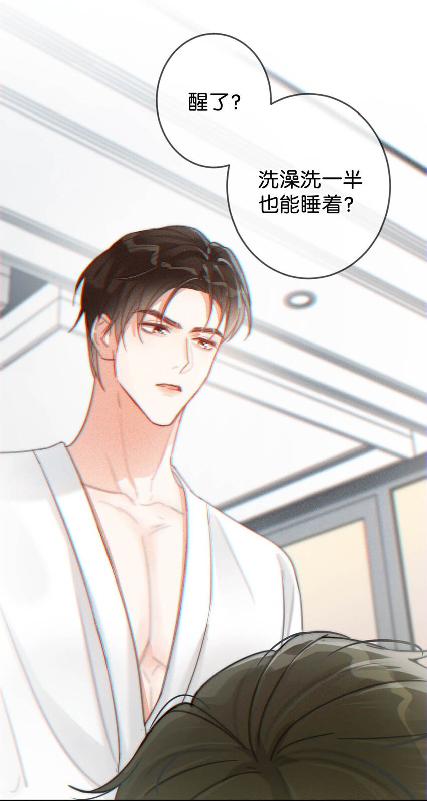 溺酒小说讲了什么漫画,012 ……真的不会怀孕吗？2图