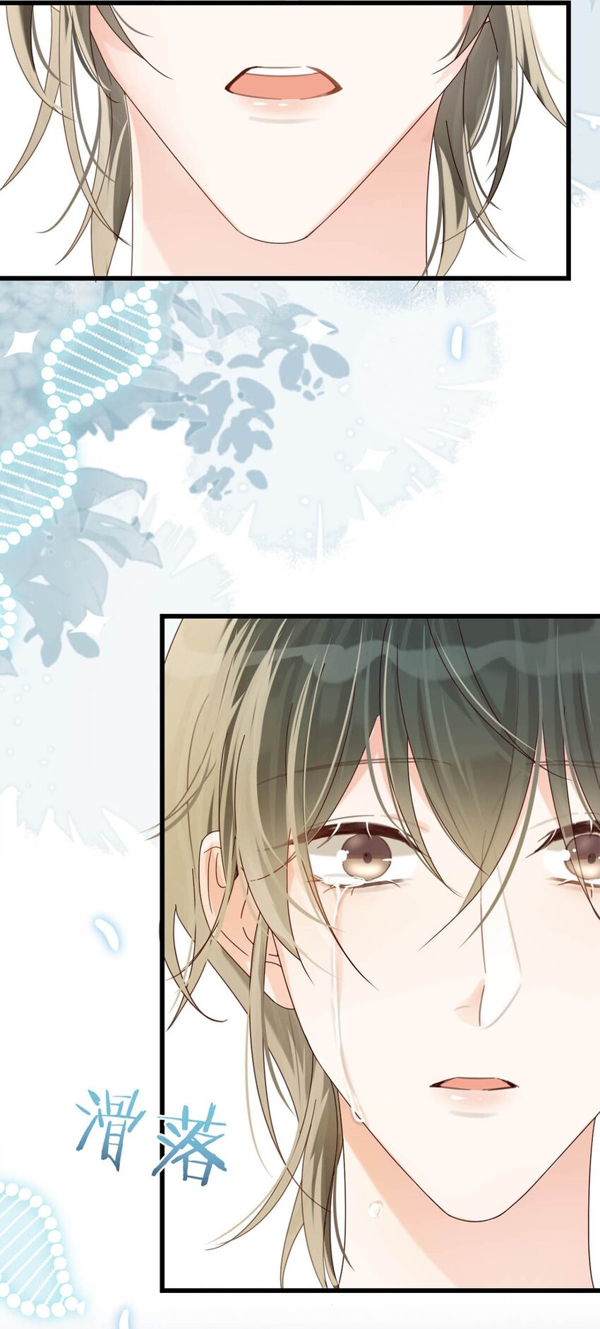 溺酒小说讲了什么漫画,044 连诀也会像我一样高兴吗……1图
