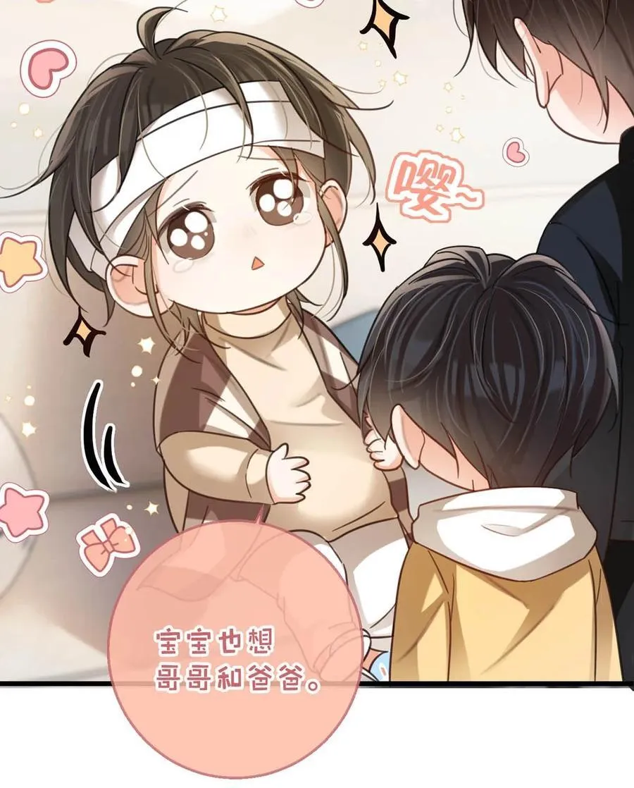 溺酒小说讲了什么漫画,完结番外1 你生活的世界是什么样子的？1图