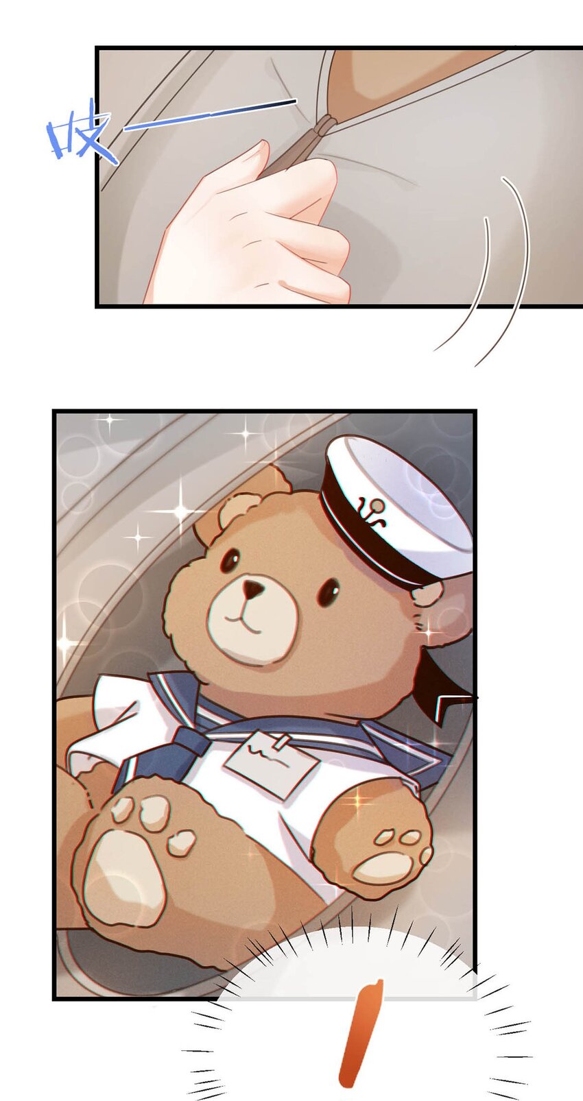 溺酒小说免费阅读全集完整版漫画,053 从给家人准备惊喜开始吧。1图