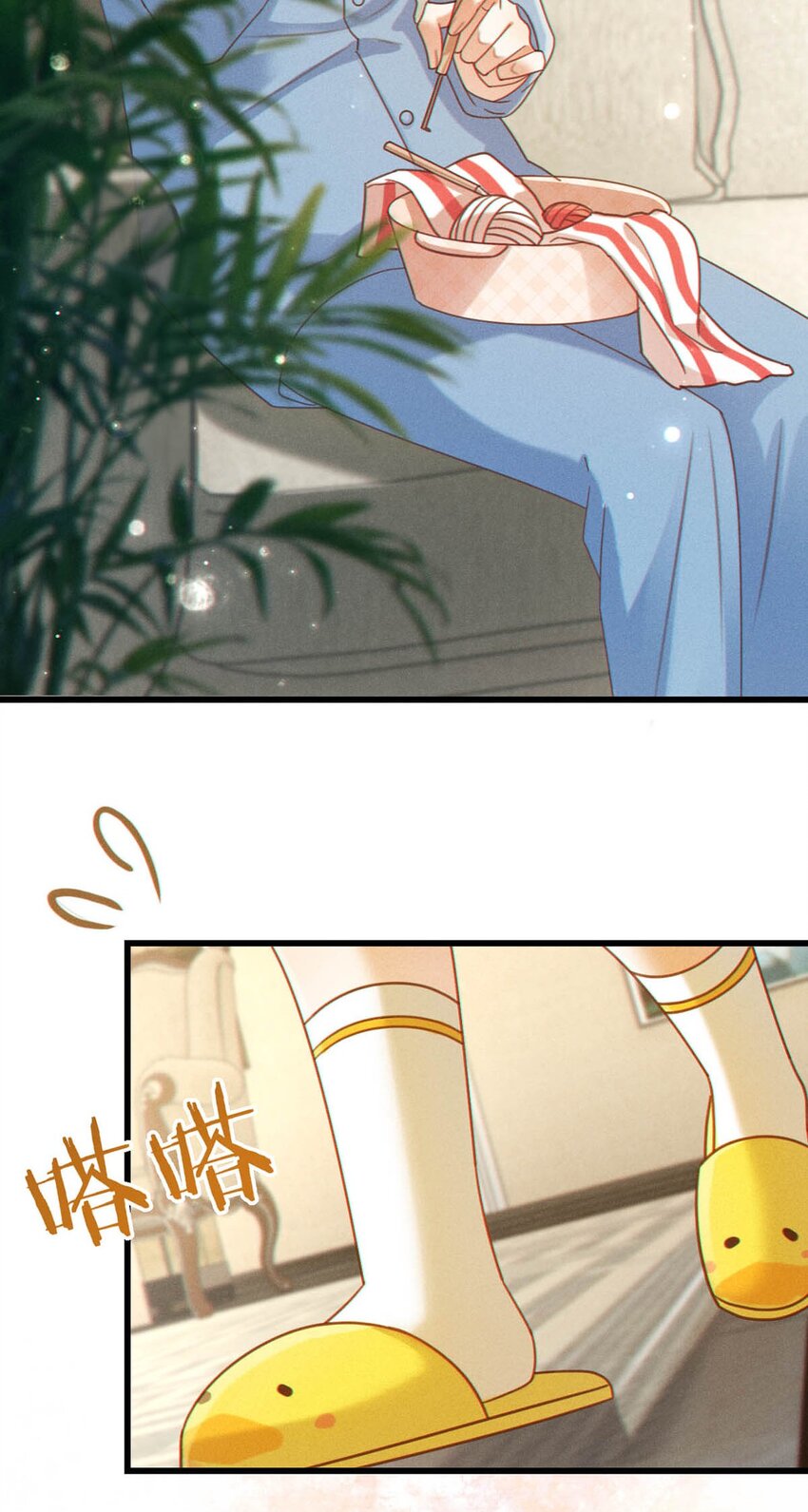溺酒小说讲了什么漫画,063 难道……是发情热。2图