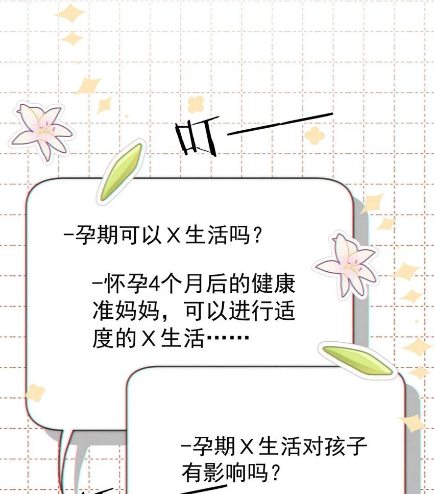 溺酒小说讲了什么漫画,066 Hi Siri2图