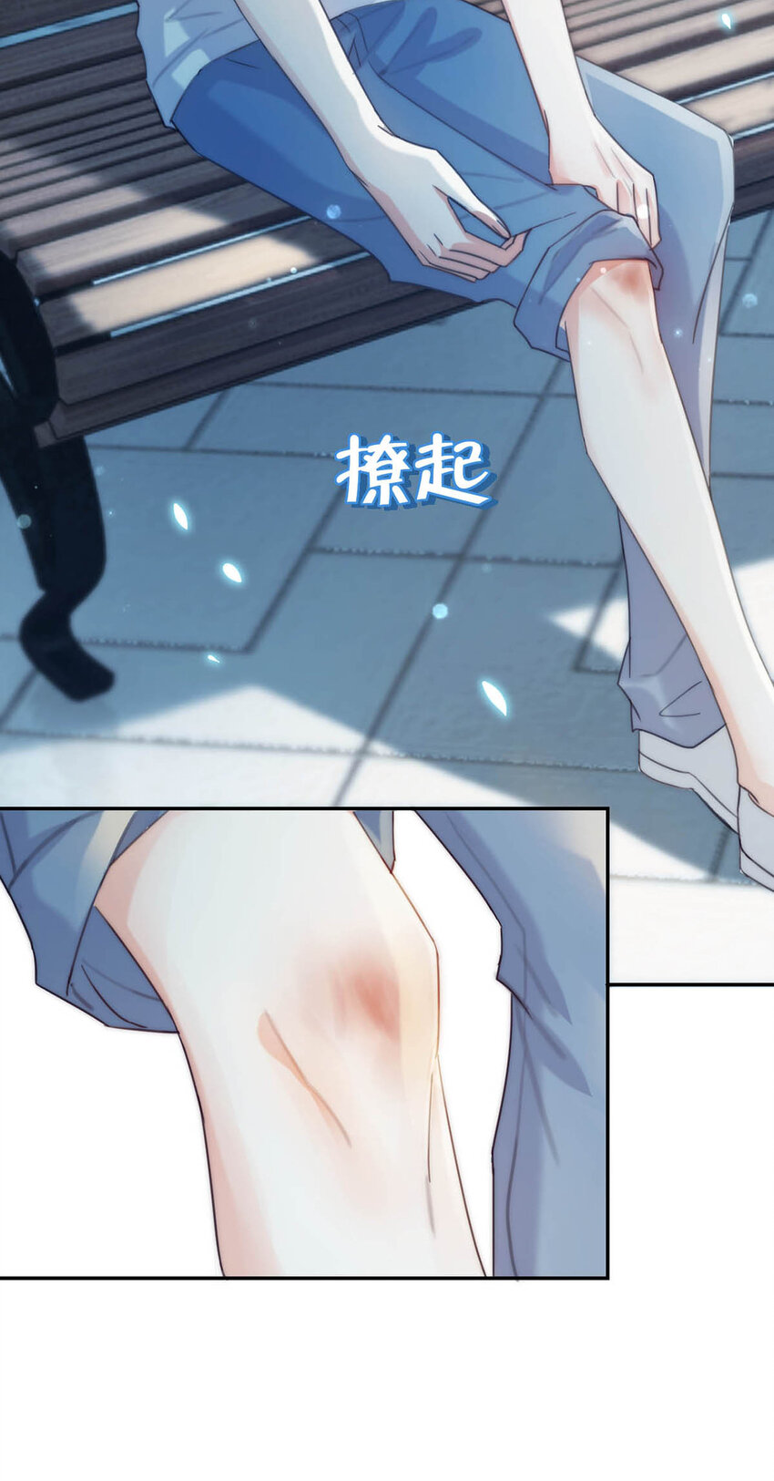 溺酒小说讲了什么漫画,029 先婚后爱？娇妻带球？2图