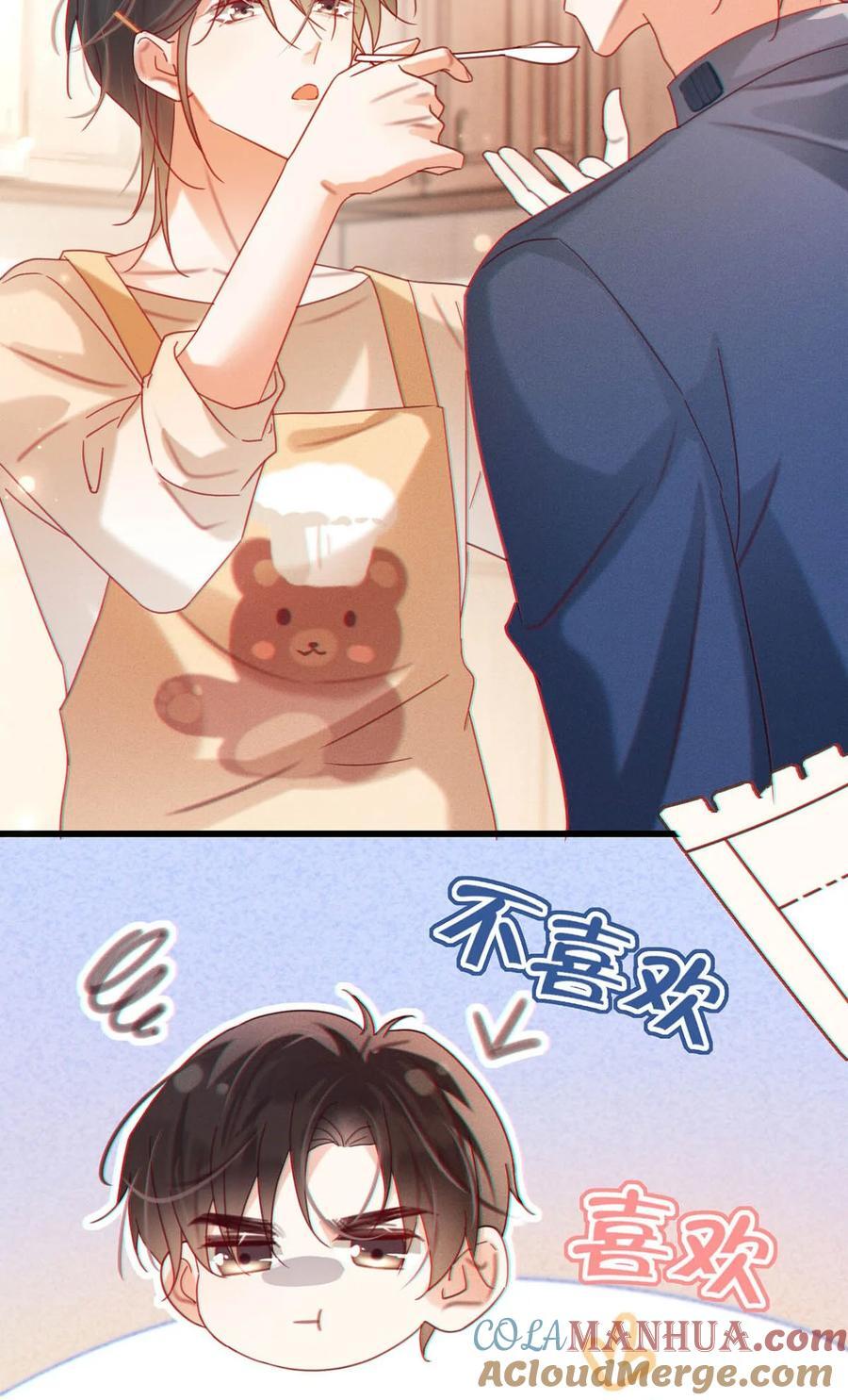 溺酒小说讲了什么漫画,085 今天，是我的生日。1图