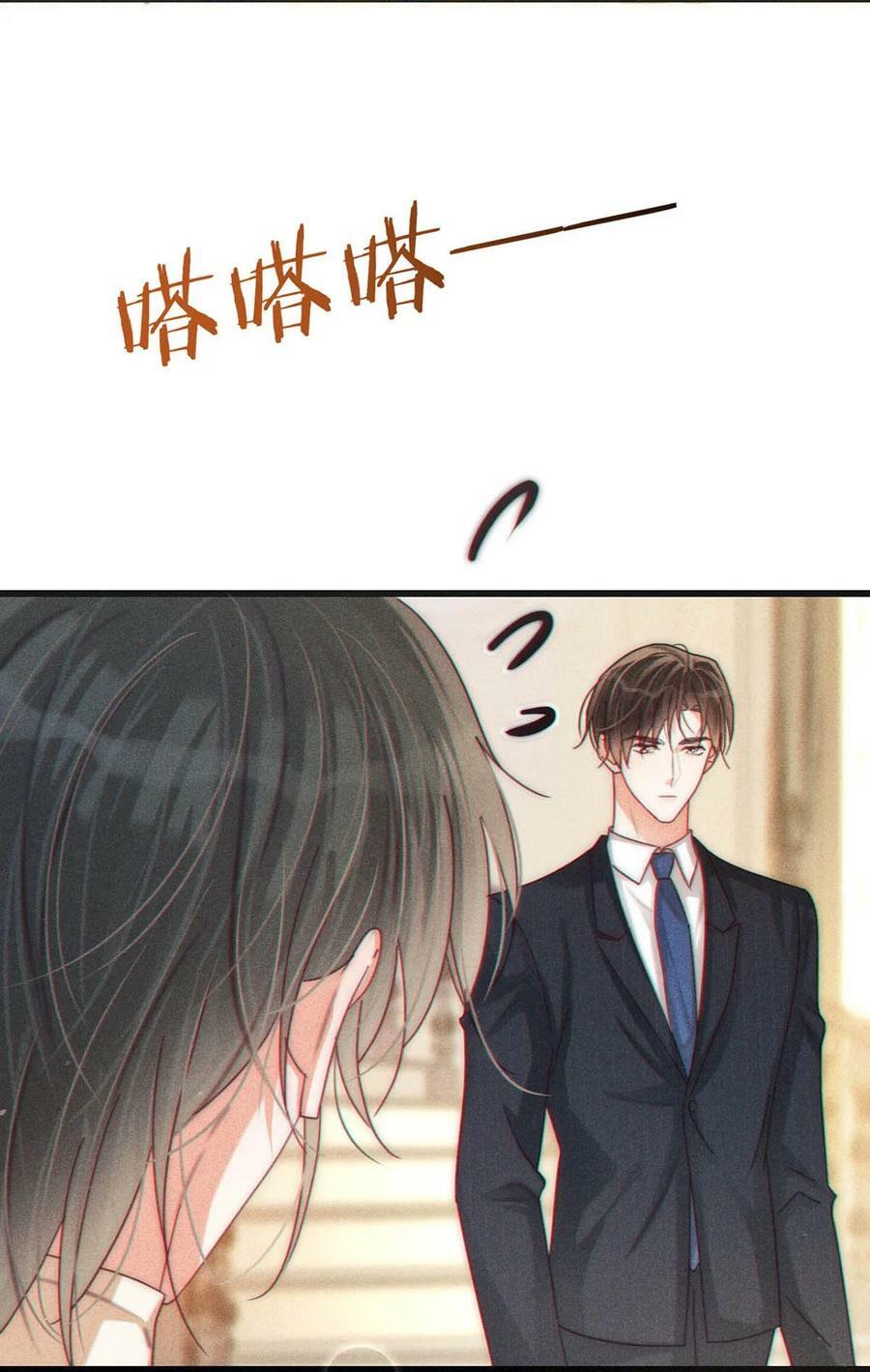 溺酒漫画,078 我是你养的狗吗？2图