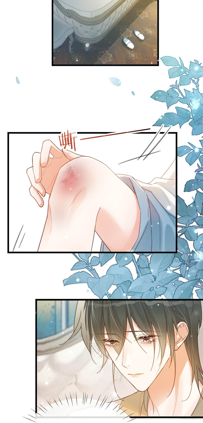 溺酒小说讲了什么漫画,031 你在故意勾引我是不是？2图