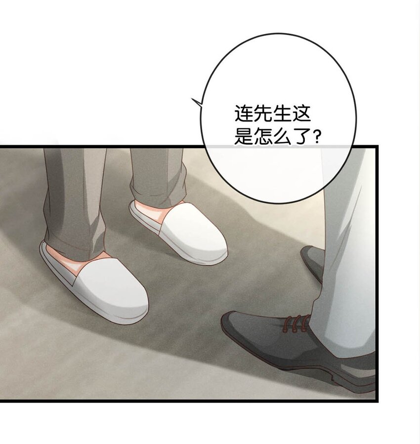 溺酒小说讲了什么漫画,048 爸爸要有自己的小孩了吗？1图