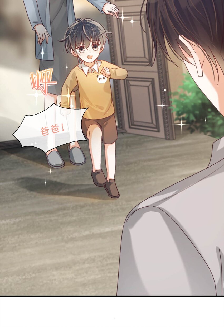 溺酒小说讲了什么漫画,051 ……他就真的这么讨厌我吗？2图