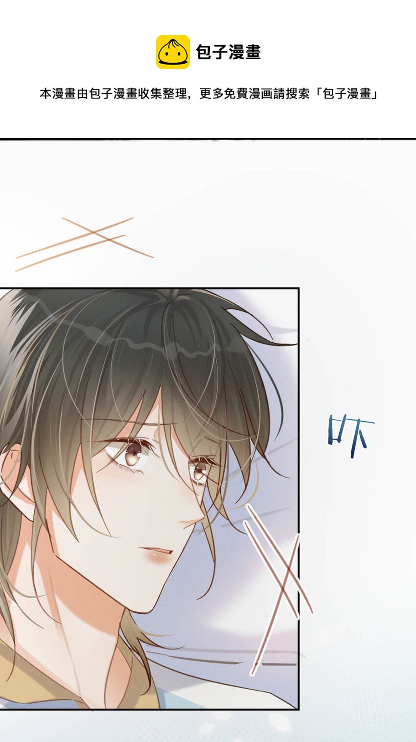 溺酒小说讲了什么漫画,033 确实是怀孕。1图