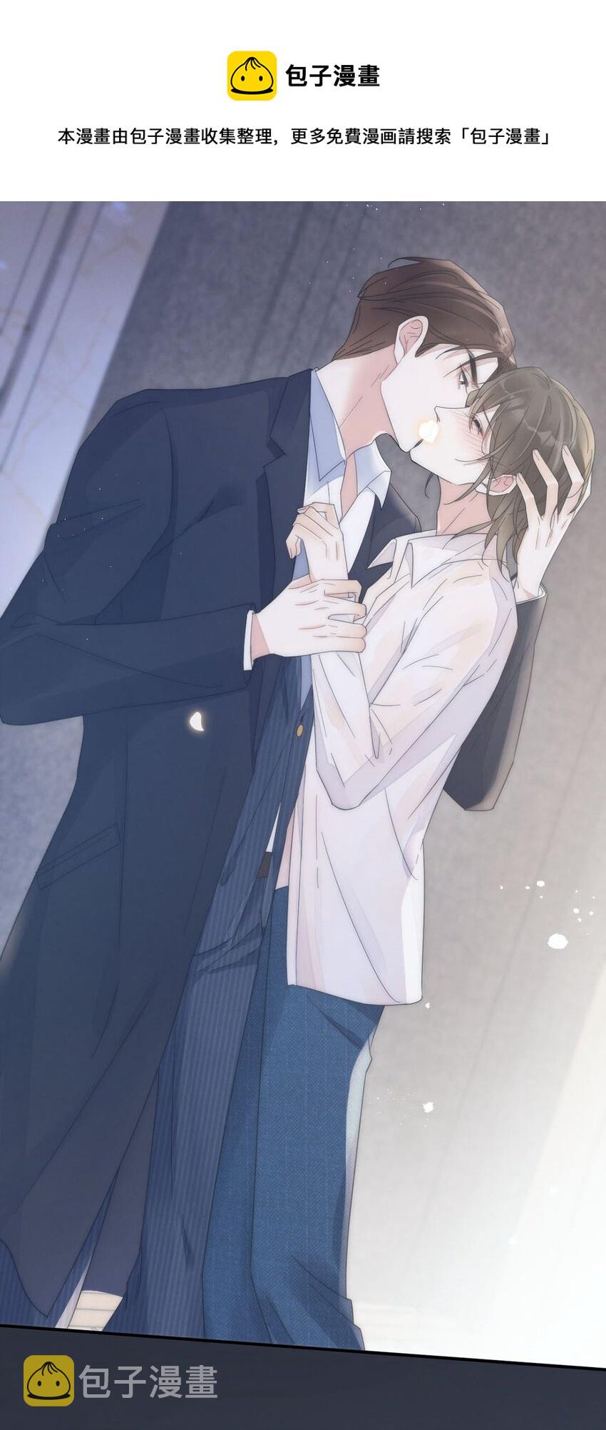 溺酒小说讲了什么漫画,003 我可不想睡一只开飞机的老鼠。1图