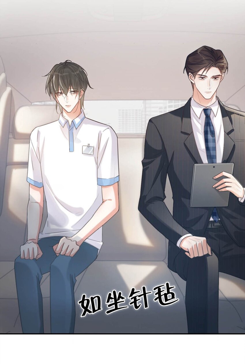 溺酒小说讲了什么漫画,028 ……模样倒是符合我的审美。2图