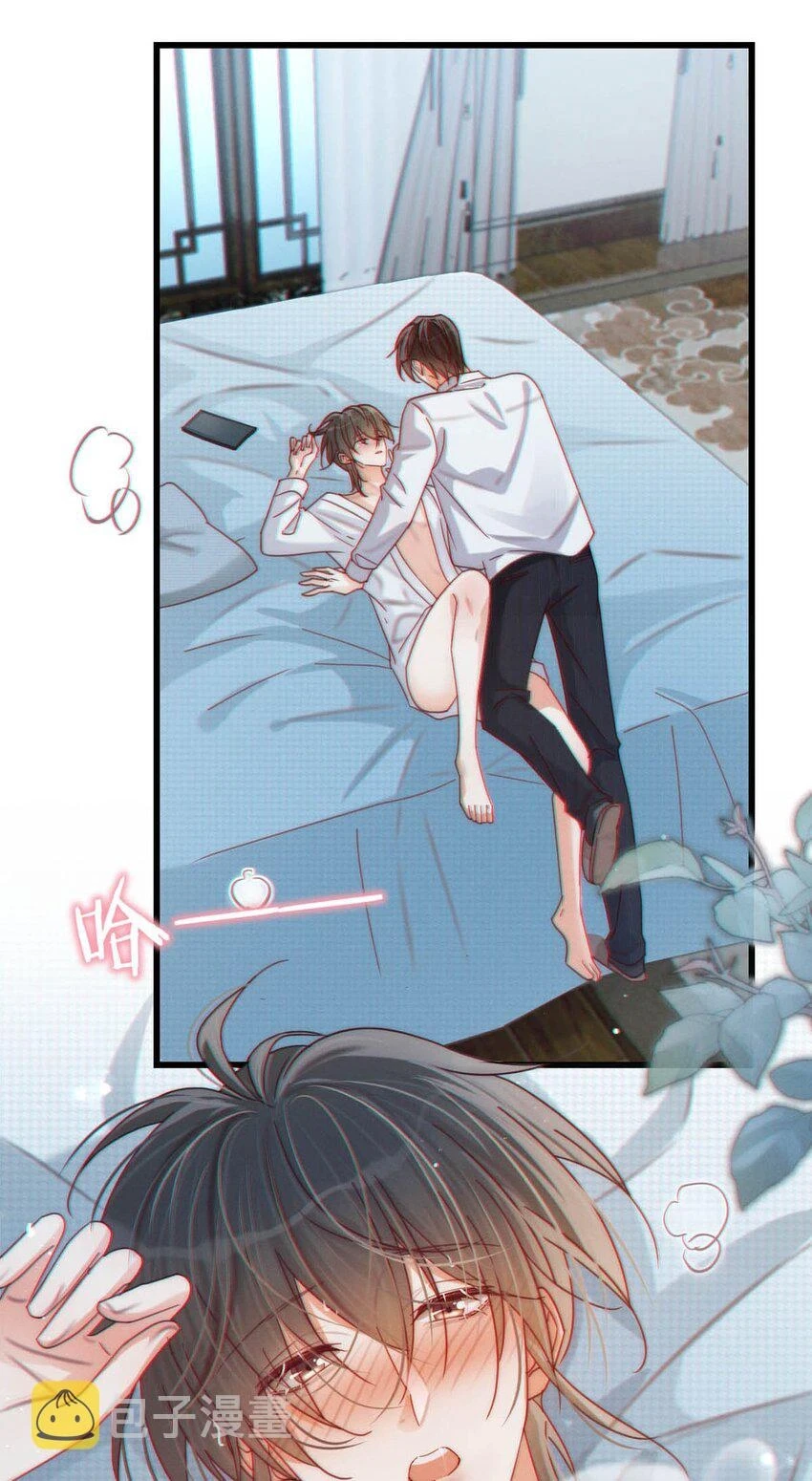 溺酒小说讲了什么漫画,066 Hi Siri2图