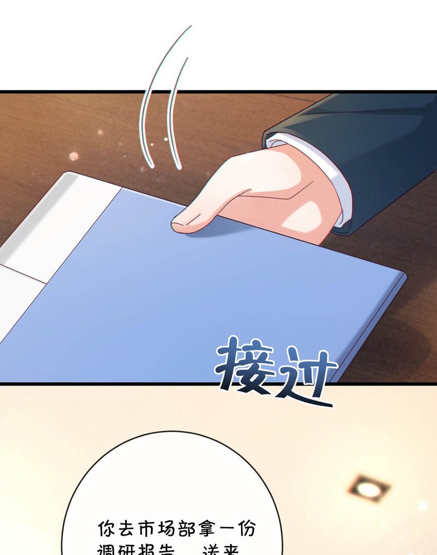 溺酒小说讲了什么漫画,一周年 小剧场（内含福利）2图
