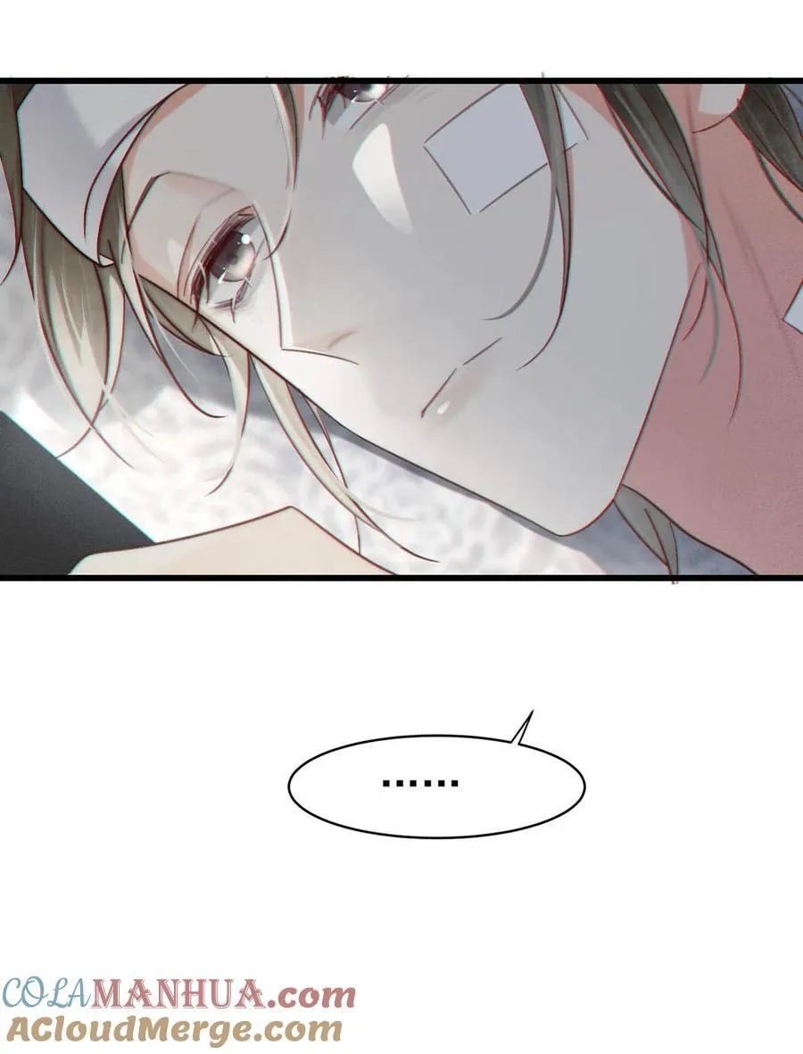溺酒小说讲了什么漫画,102 你提出的要求我都会做。1图