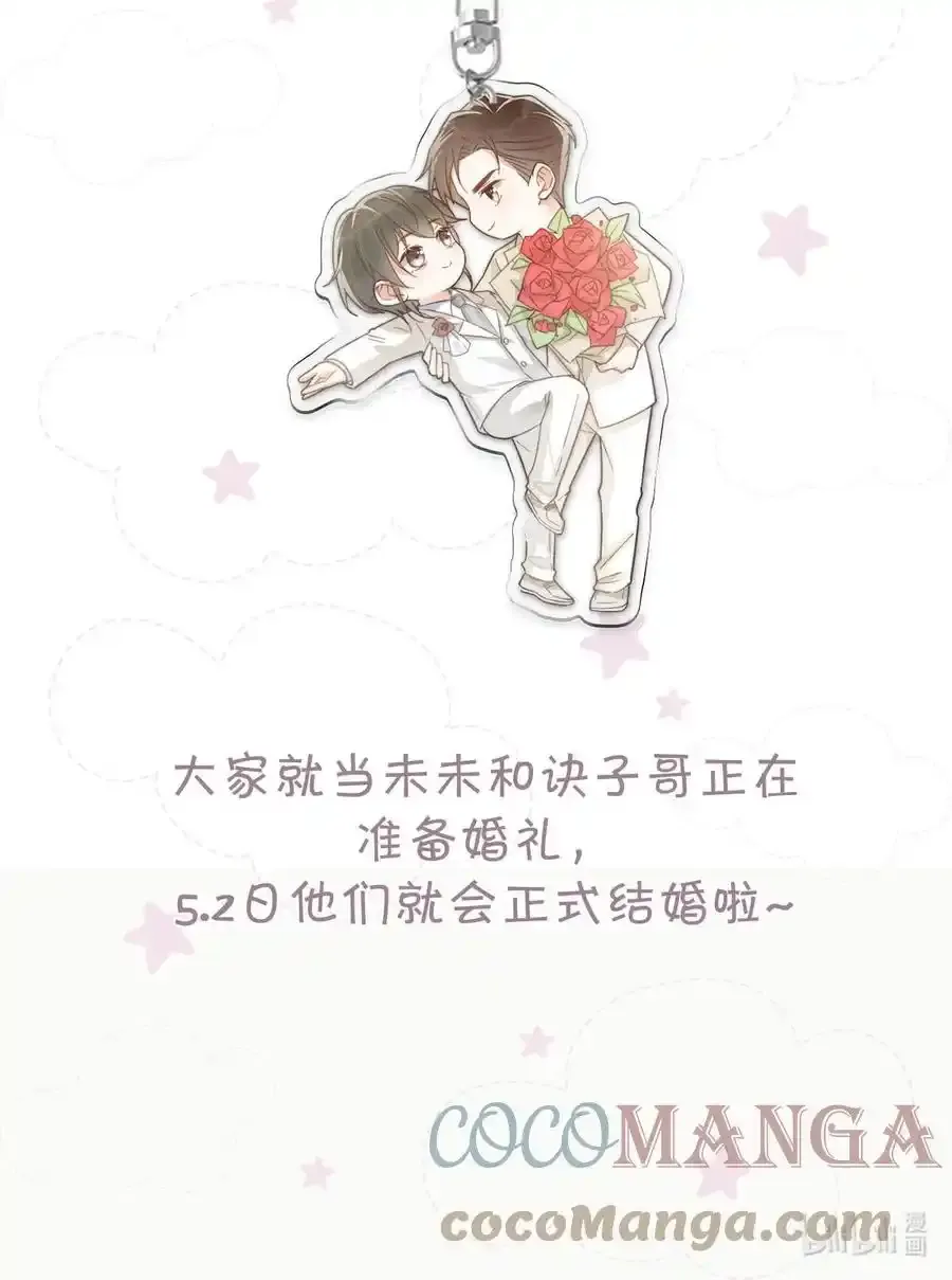溺酒小说讲了什么漫画,停更通知 （附评论活动）2图