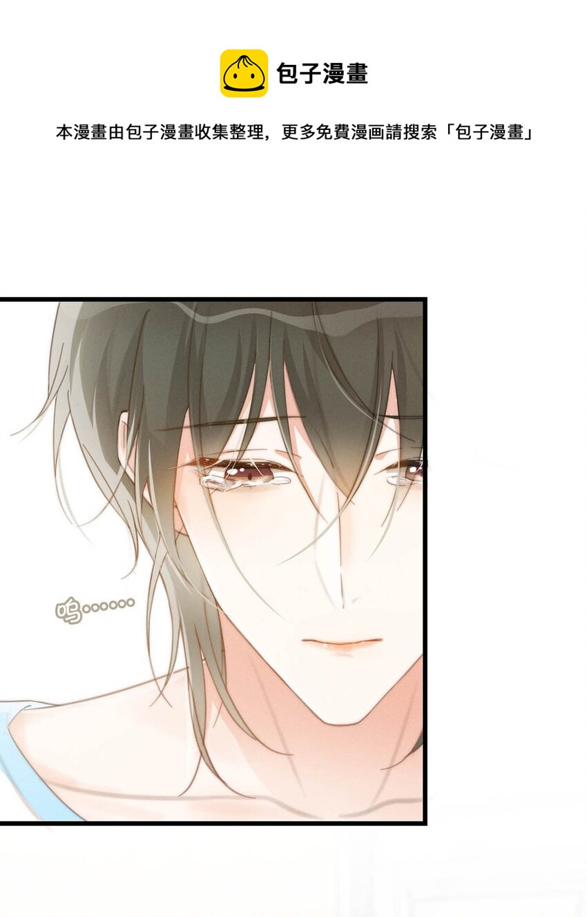 溺酒小说讲了什么漫画,019 哼！男人！1图