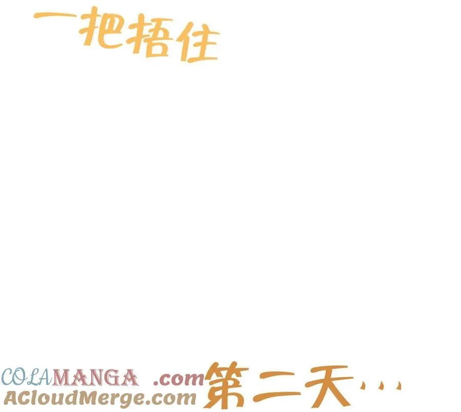 溺酒小说讲了什么漫画,完结番外4 连悦庭22图