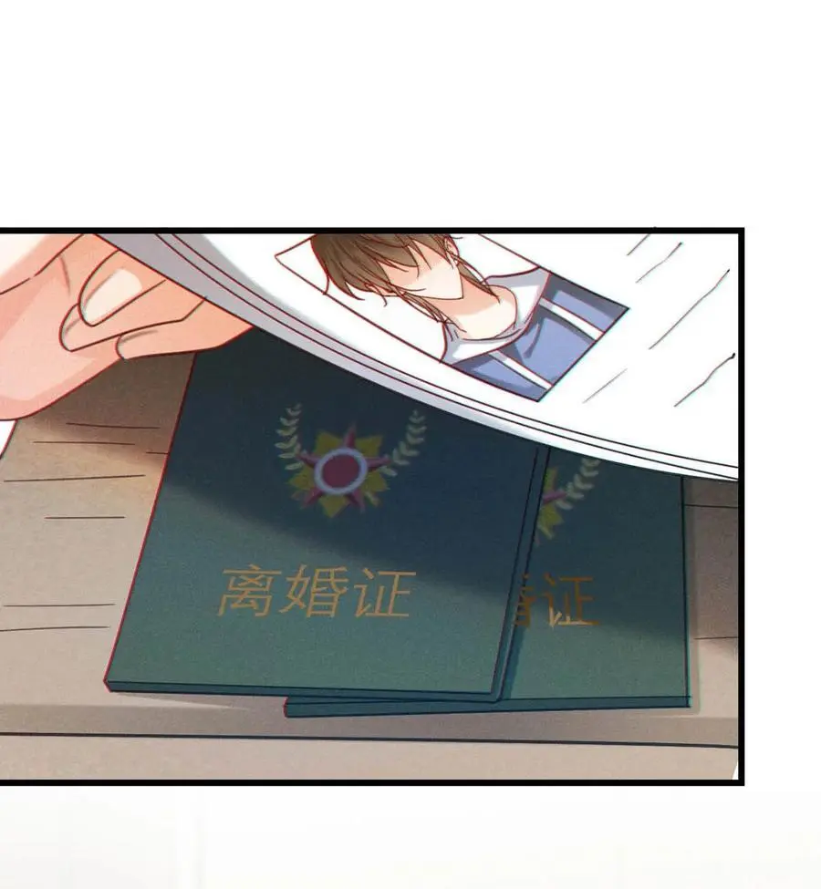溺酒小说讲了什么漫画,101 连诀……我好想你。+装扮来啦！2图