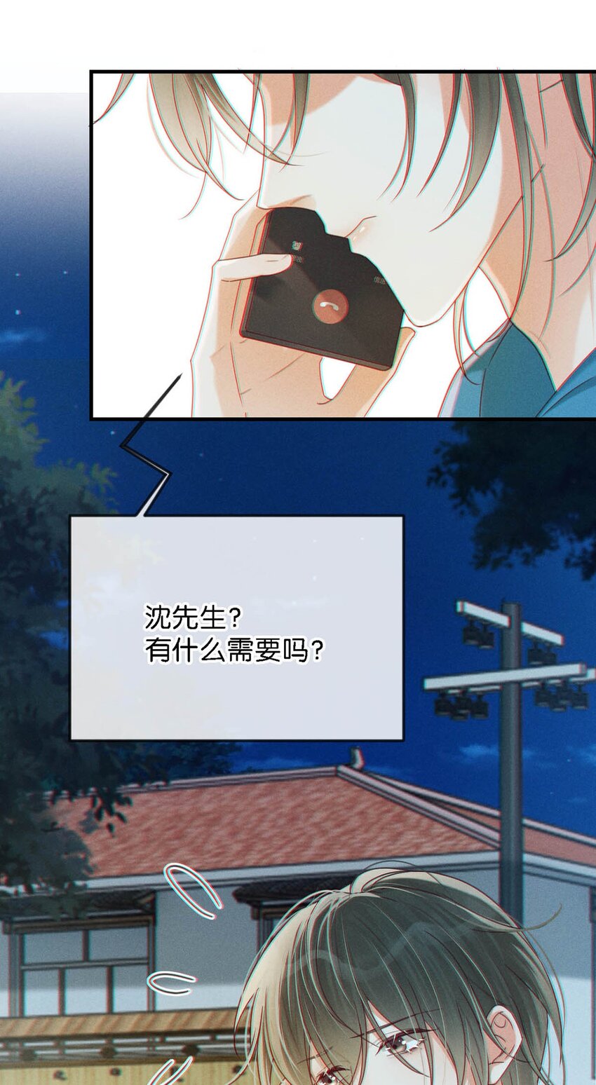 溺酒小说讲了什么漫画,046 他不需要我。1图