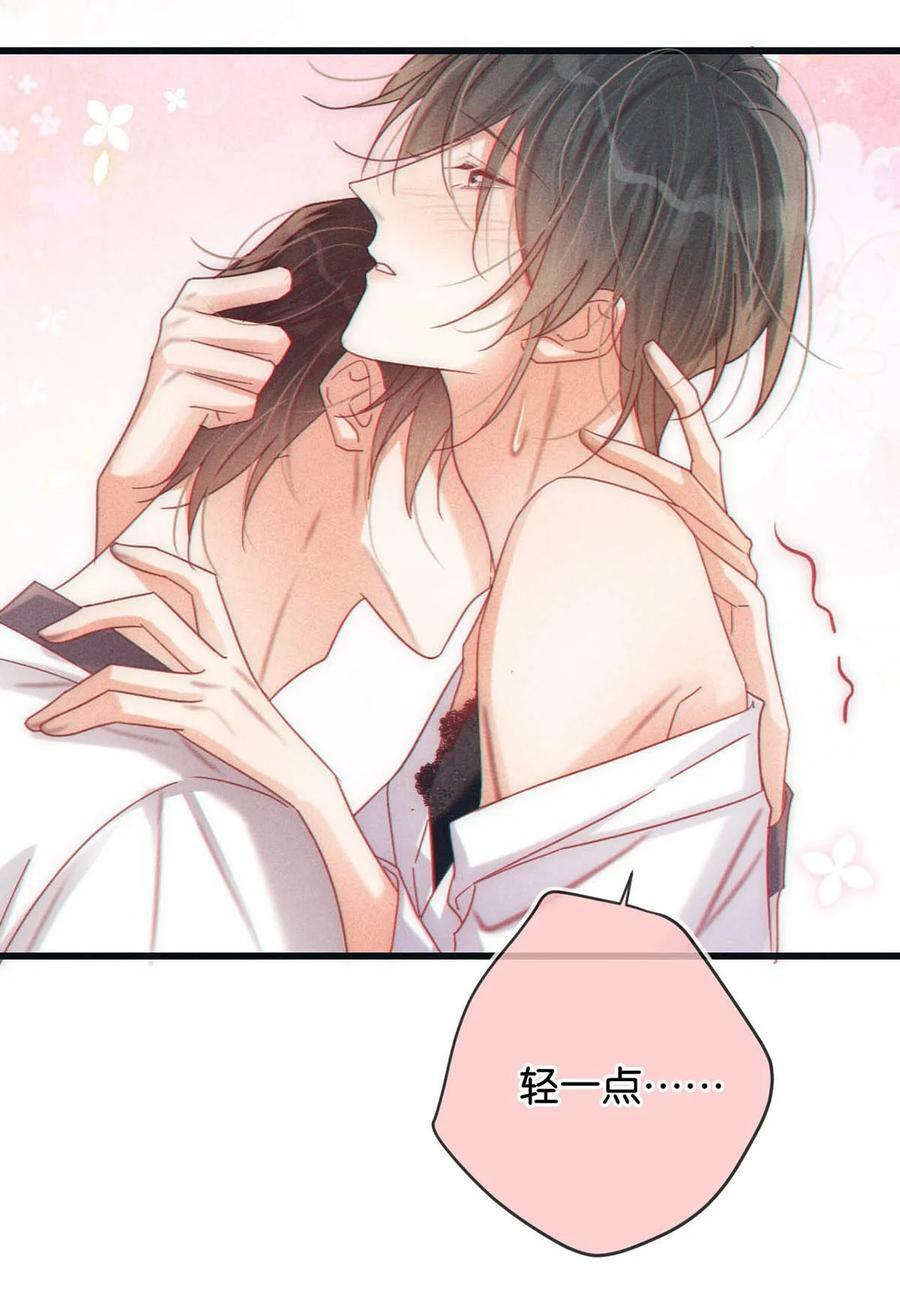 溺酒小说讲了什么漫画,075 你这副样子还想去找女人？1图