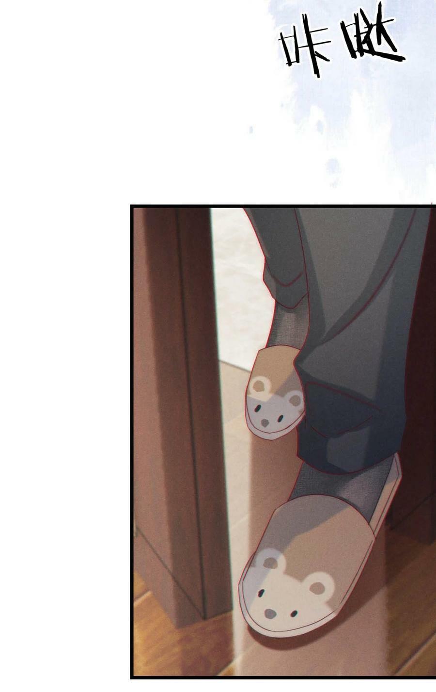 溺酒小说讲了什么漫画,073 这是……内衣？2图