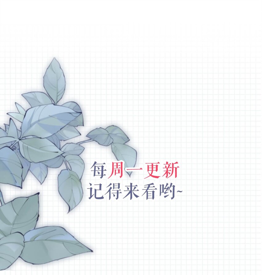溺酒小说讲了什么漫画,042 沈庭未应该会喜欢它。2图