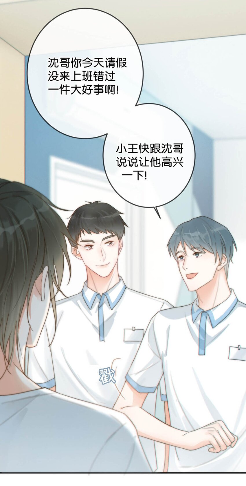 溺酒小说讲了什么漫画,020 被弄痛了也不会喊，只会一声不吭的掉眼泪。2图