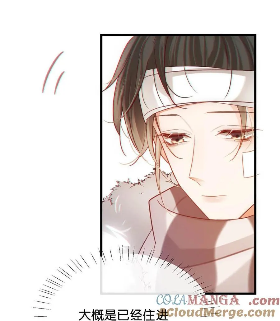 溺酒小说讲了什么漫画,105 一个有我的家。1图