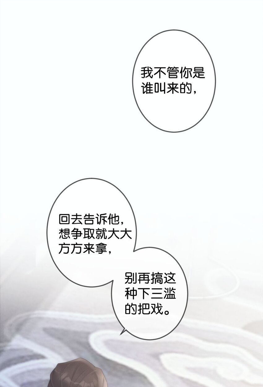 溺酒小说讲了什么漫画,003 我可不想睡一只开飞机的老鼠。1图