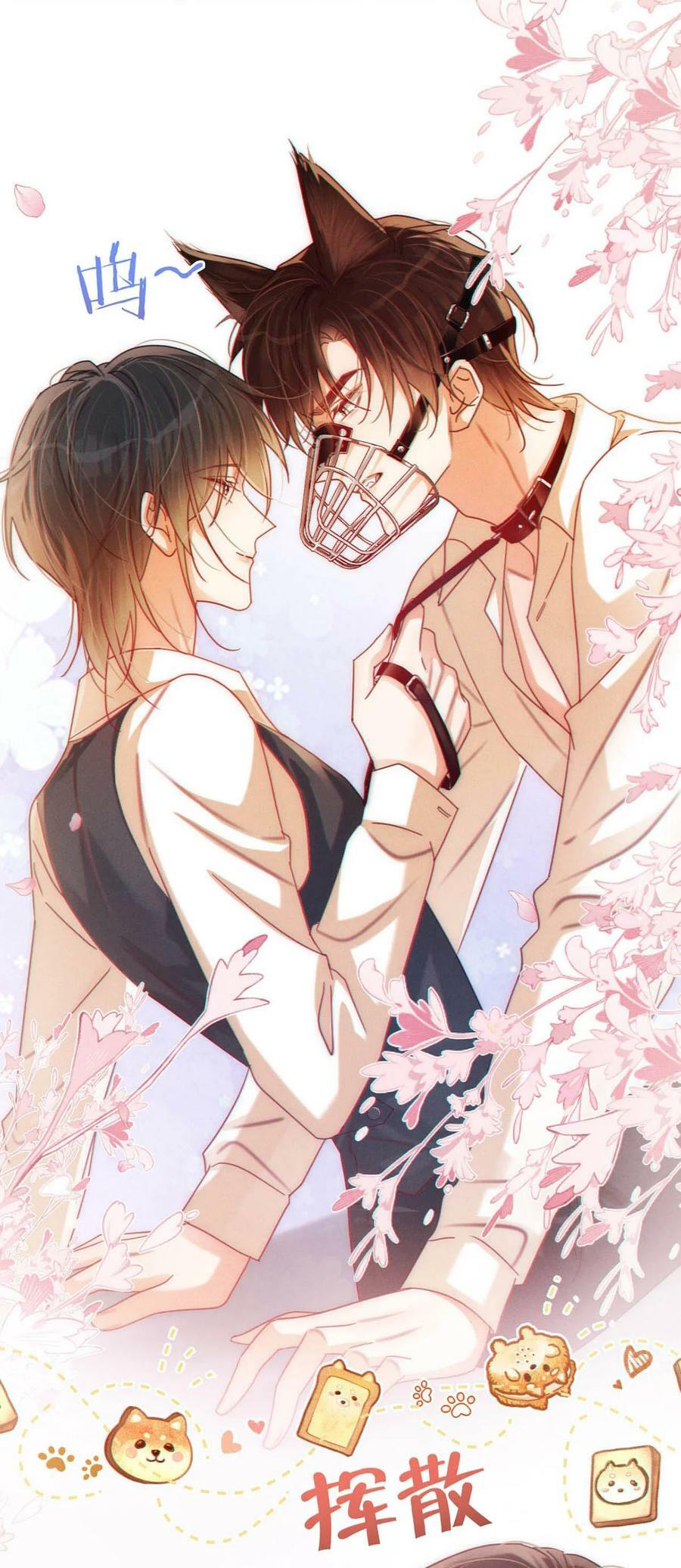 溺酒小说讲了什么漫画,079 我怎么这么爱多想啊！2图