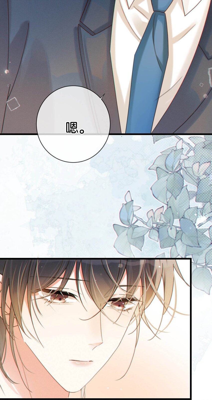 溺酒小说讲了什么漫画,057 如果嗓子痛的话，少抽点烟吧。（附抽奖福利活动）1图