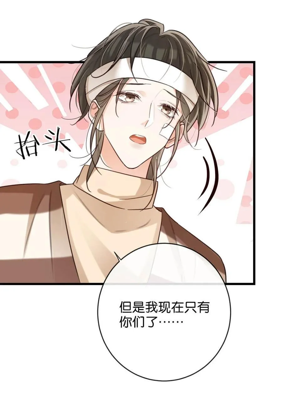 溺酒小说讲了什么漫画,完结番外1 你生活的世界是什么样子的？2图