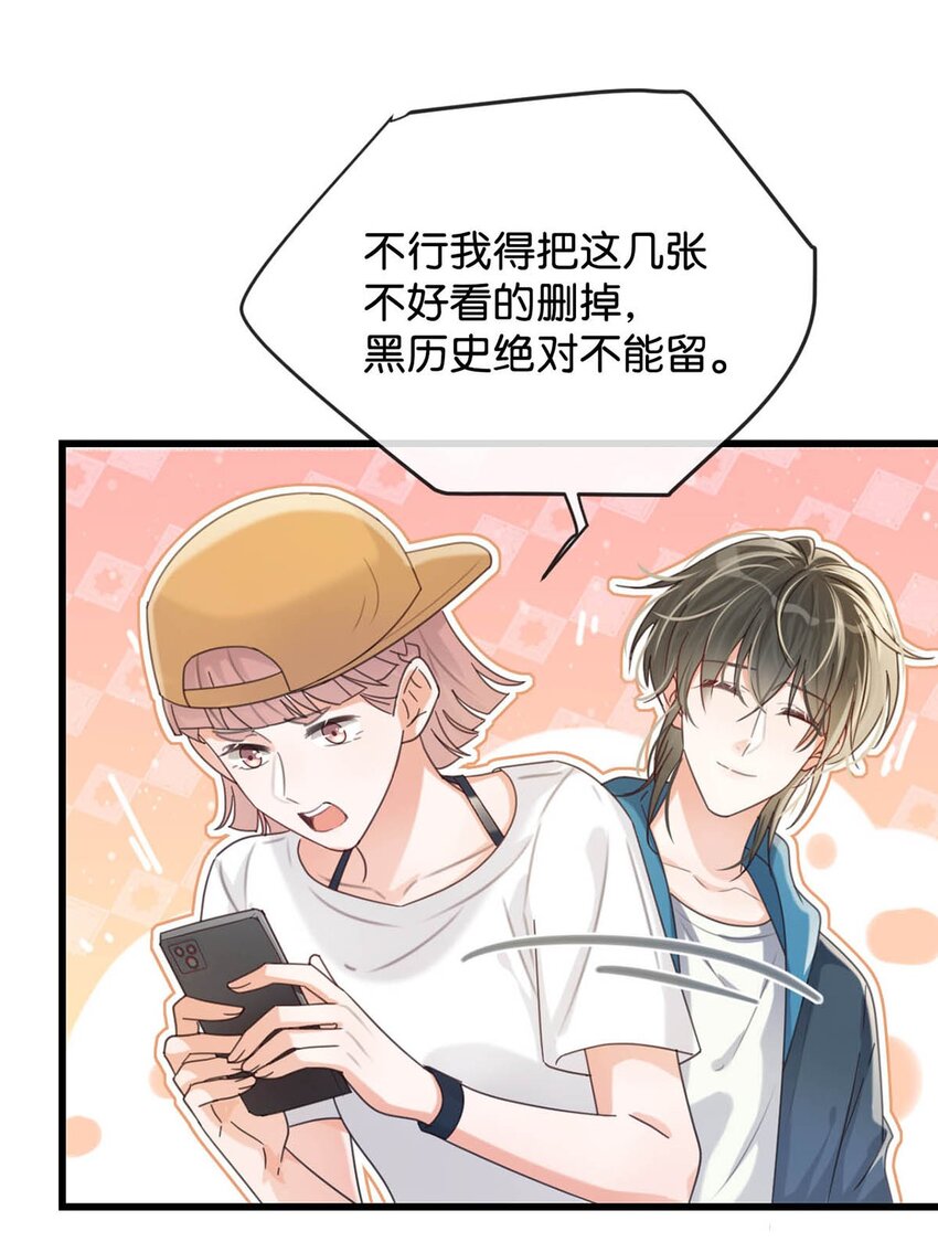 溺酒小说讲了什么漫画,045 已被强制逮捕。1图