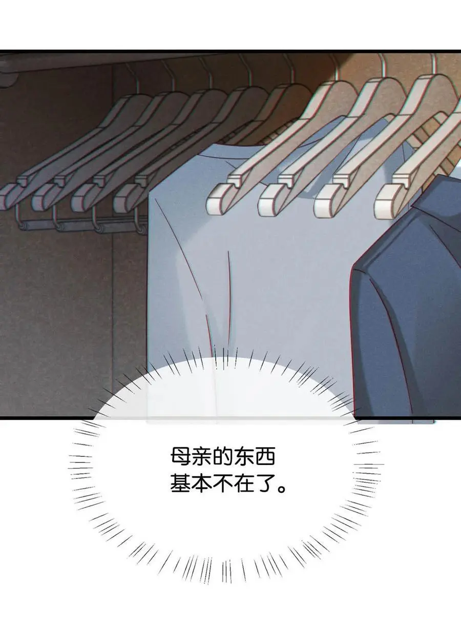 溺酒小说讲了什么漫画,101 连诀……我好想你。+装扮来啦！2图