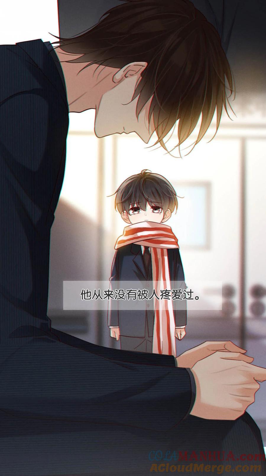溺酒小说讲了什么漫画,093 做了什么好梦，还不愿意醒来。2图
