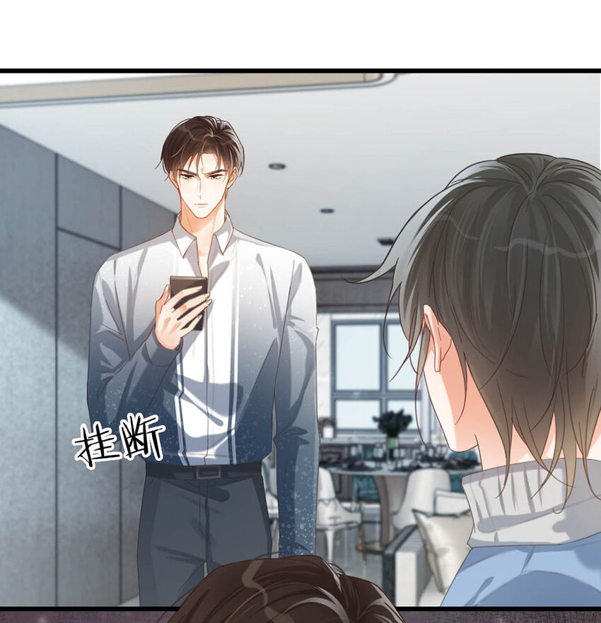 溺酒小说讲了什么漫画,036 这是给孩子的。2图