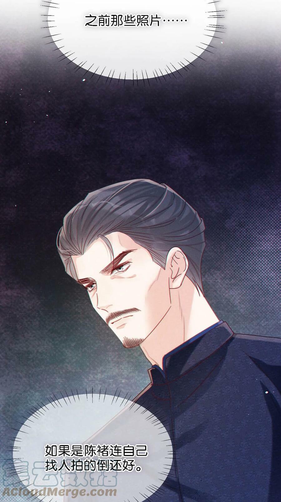 溺酒小说讲了什么漫画,072 他还是个二婚？！1图