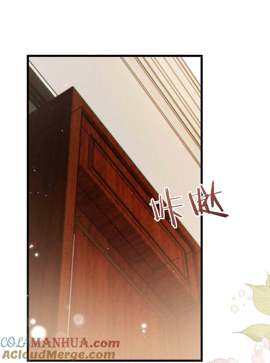 溺酒漫画,083 又发情了？2图