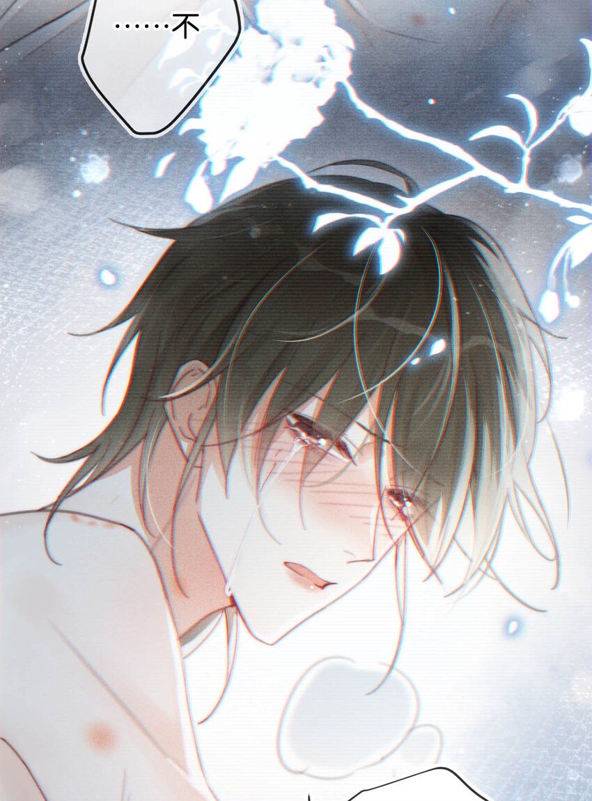 溺酒小说讲了什么漫画,012 ……真的不会怀孕吗？2图