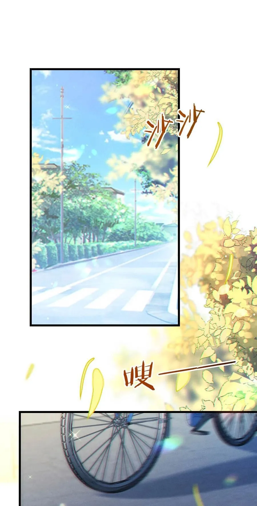 溺酒小说讲了什么漫画,完结番外2 放心吧，我会幸福的。1图