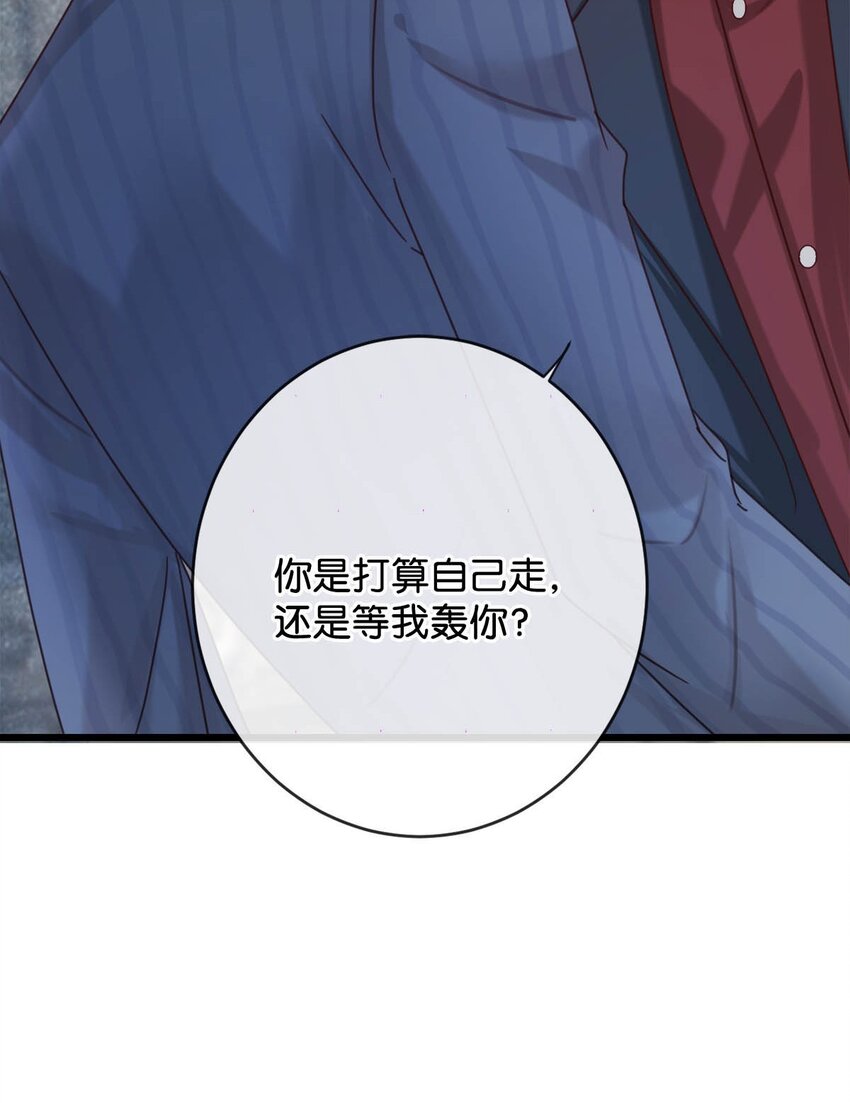 溺酒小说讲了什么漫画,047 看守所再会。1图