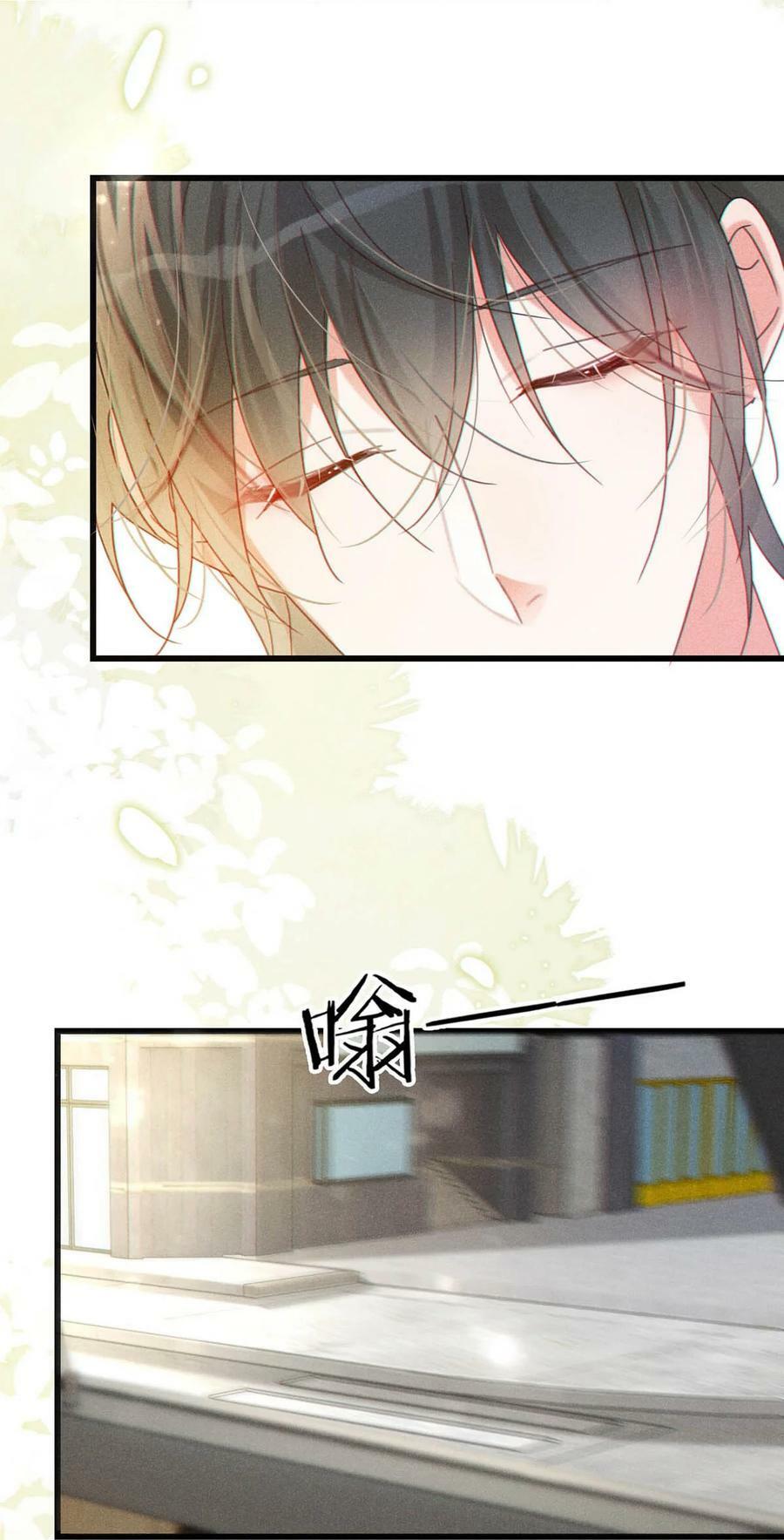 溺酒小说讲了什么漫画,076 你想让我抱抱你吗？1图