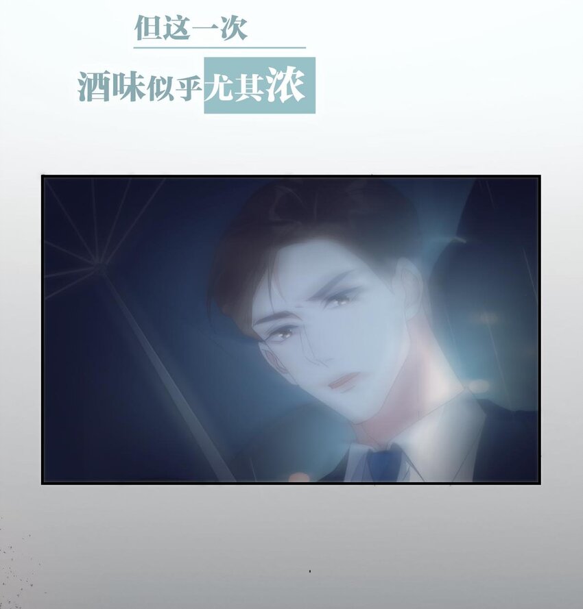 溺酒小说讲了什么漫画,序章 Omega穿越到正常社会 ，竟因自己释放的信息素醉倒在街头。2图