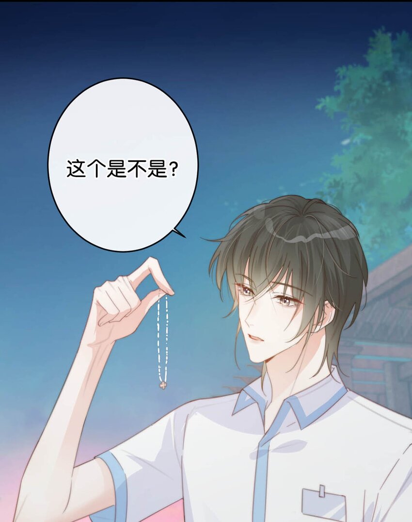 溺酒小说讲了什么漫画,017 呸！渣男！1图