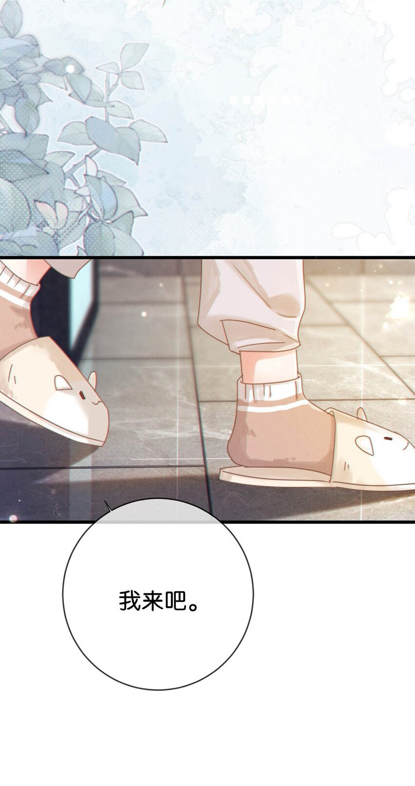 溺酒小说讲了什么漫画,057 如果嗓子痛的话，少抽点烟吧。（附抽奖福利活动）2图